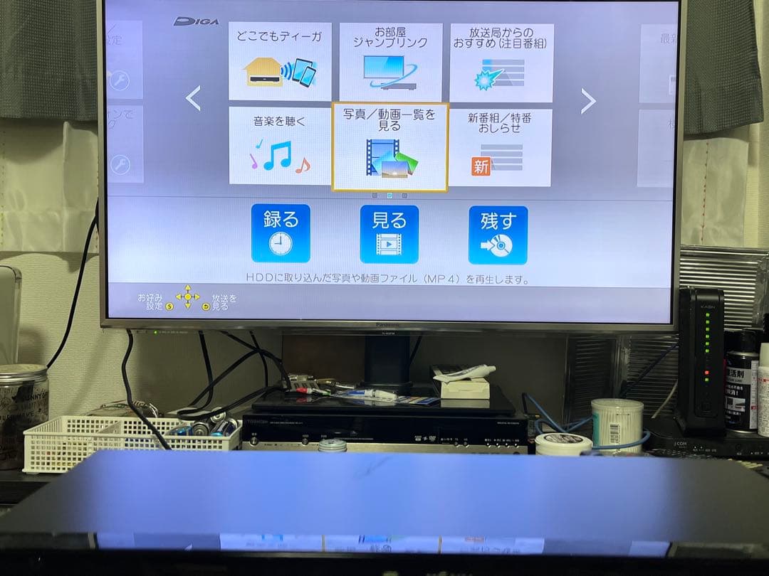 訳あり　おうちクラウドディーガ　パナソニックBDレコーダー　DMR-BW1050