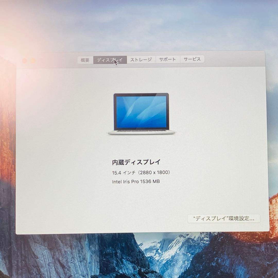 MacBookPro/15インチ/16GB/250GB 価格相談可