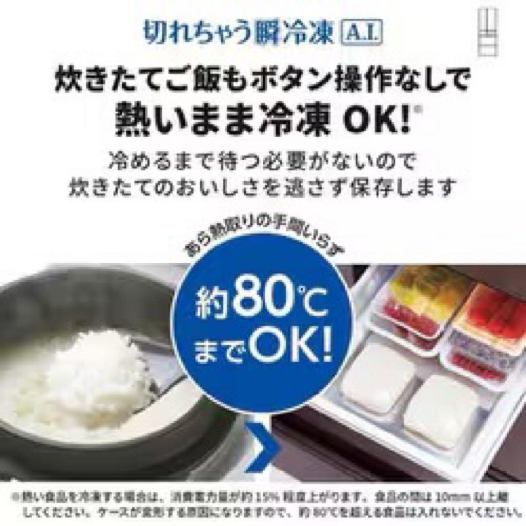 2023 年製　MR-WZ50J-C 三菱　冷蔵庫