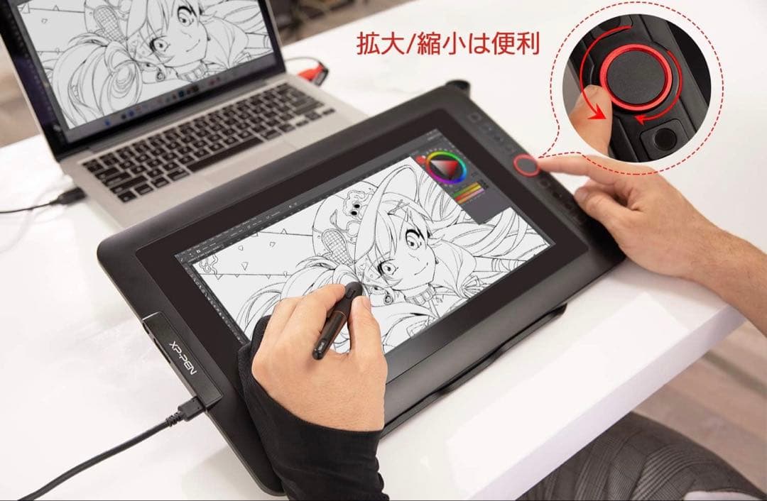 XPPen Artist 13.3 Pro 液晶ペンタブレット