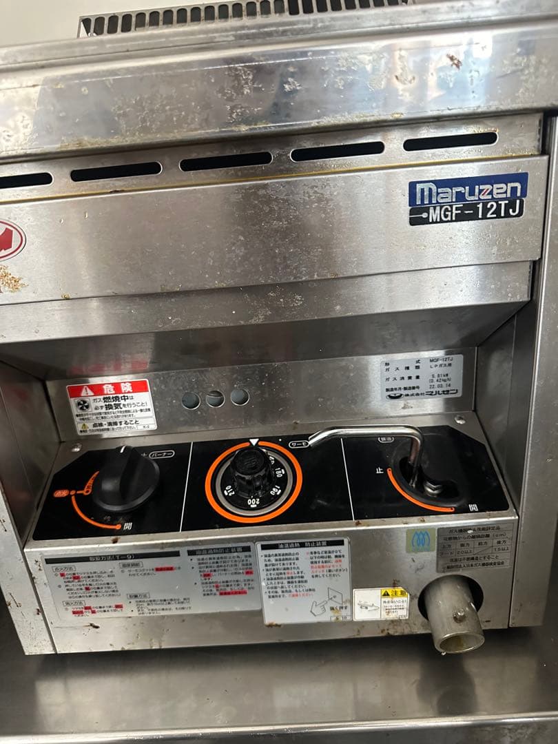 お値下げしました！Maruzen MGF-12TJ ガス式調理器具