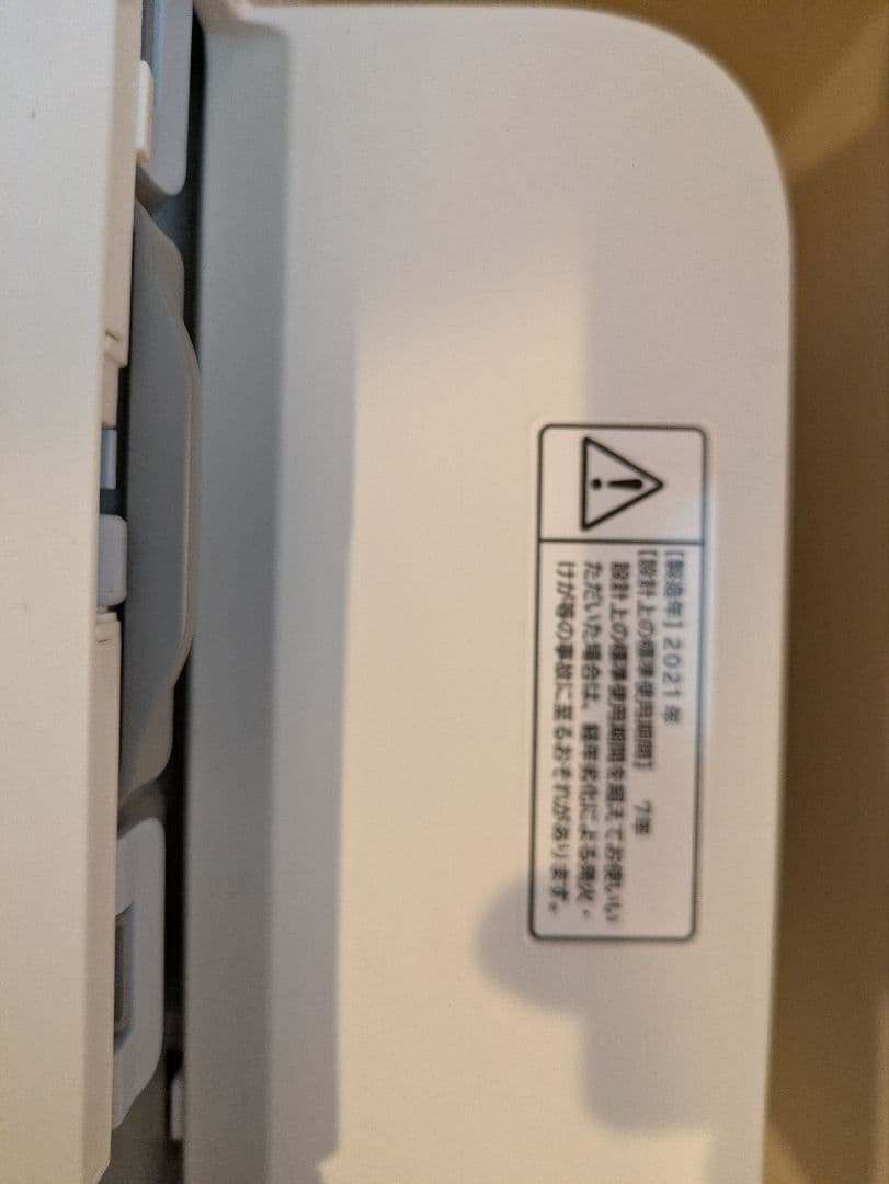 HITACHI BEAT WASH 縦型洗濯機 BW-X100G 10kg 白