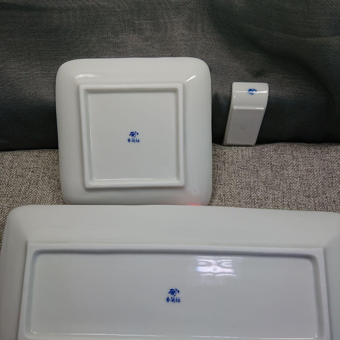 香蘭社　山帰来　皿　セット　角皿　銘々皿　長皿　箸置き　取り皿　焼き物