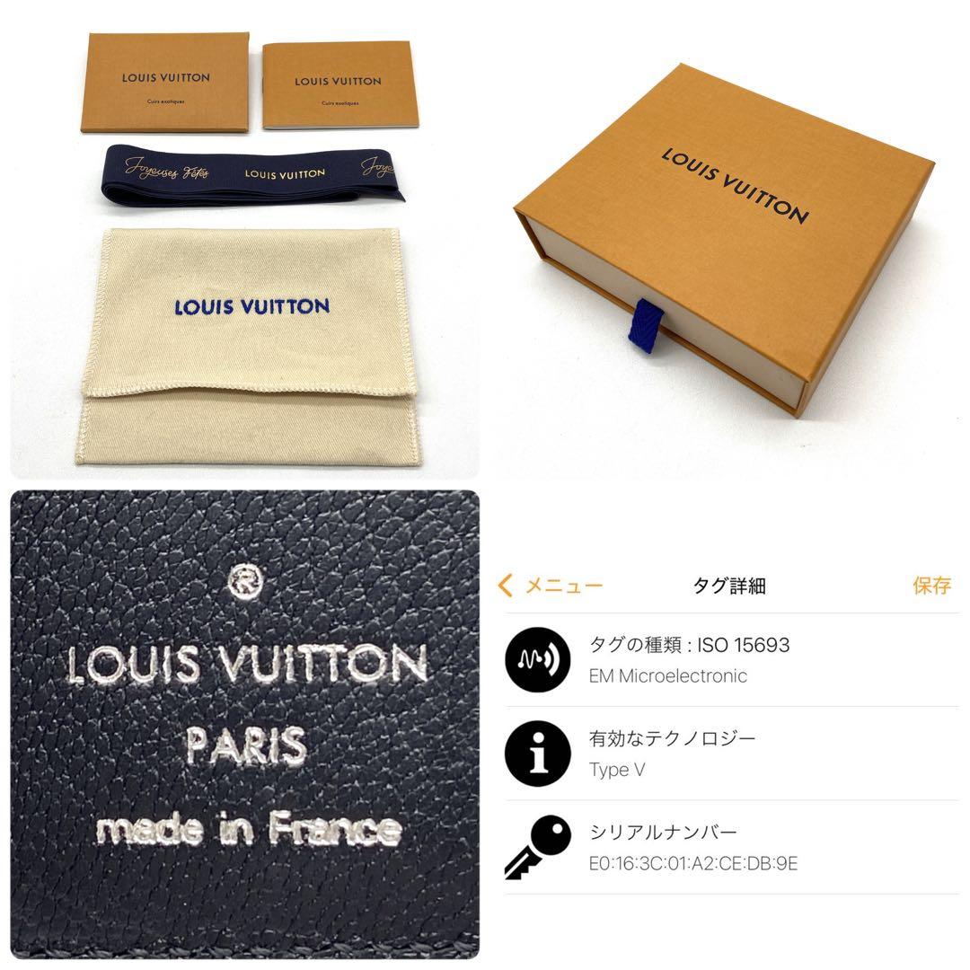 未使用級✨ヴィトン クロコ　オーストリッチ　アンプラント　カードケース　ブラック