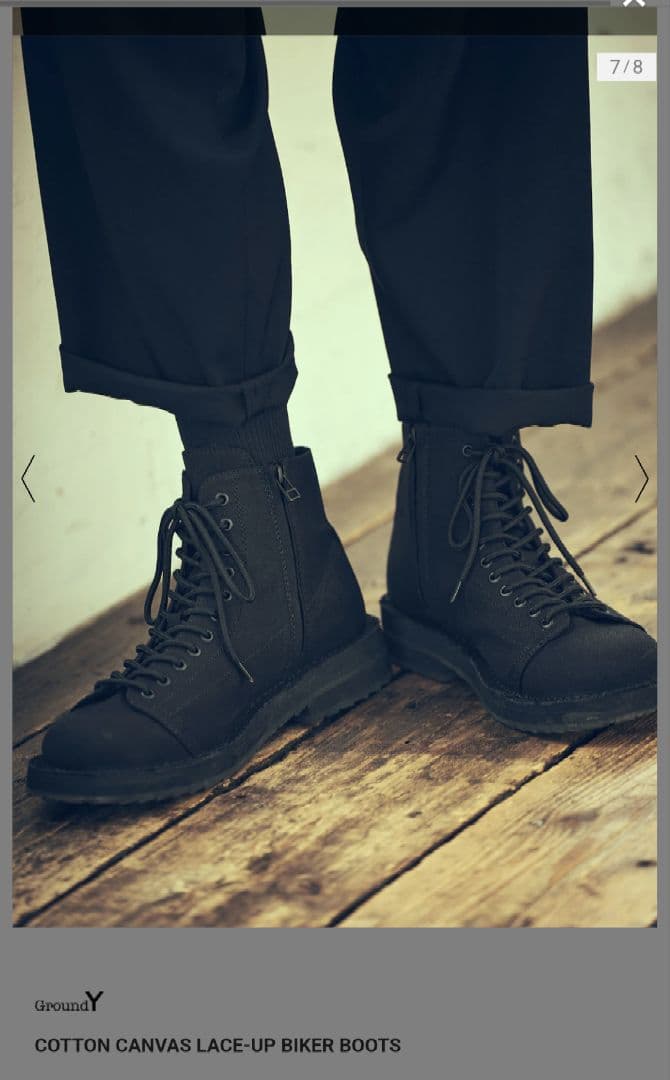 GroundY　ブーツ