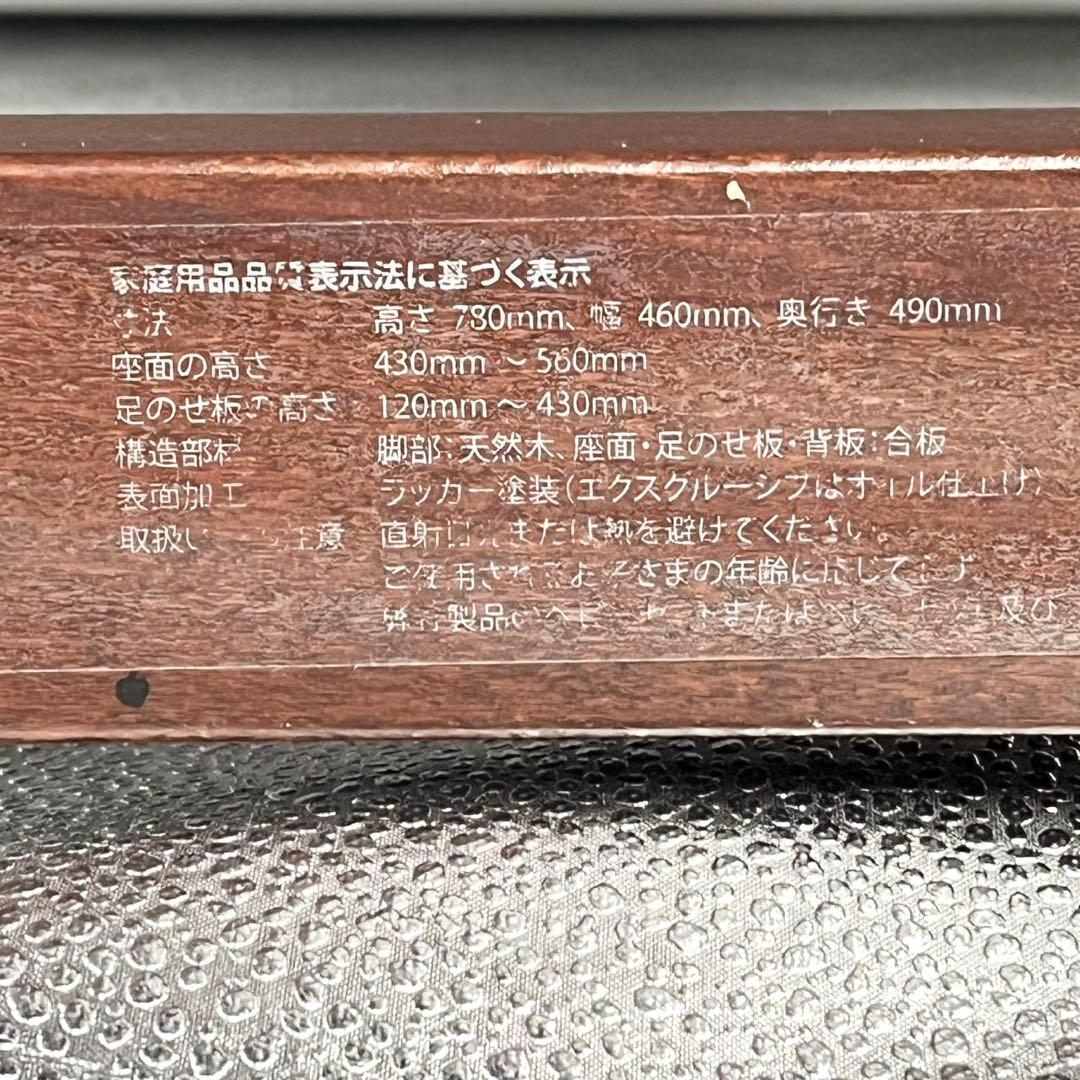 STOKKE ストッケ トリップトラップ チェア シリアル5 ダークブラウン