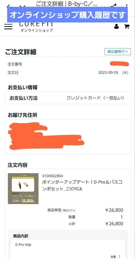 sachi☆　フェイスポインター セット　バスコンボ　ヘッドドライバー