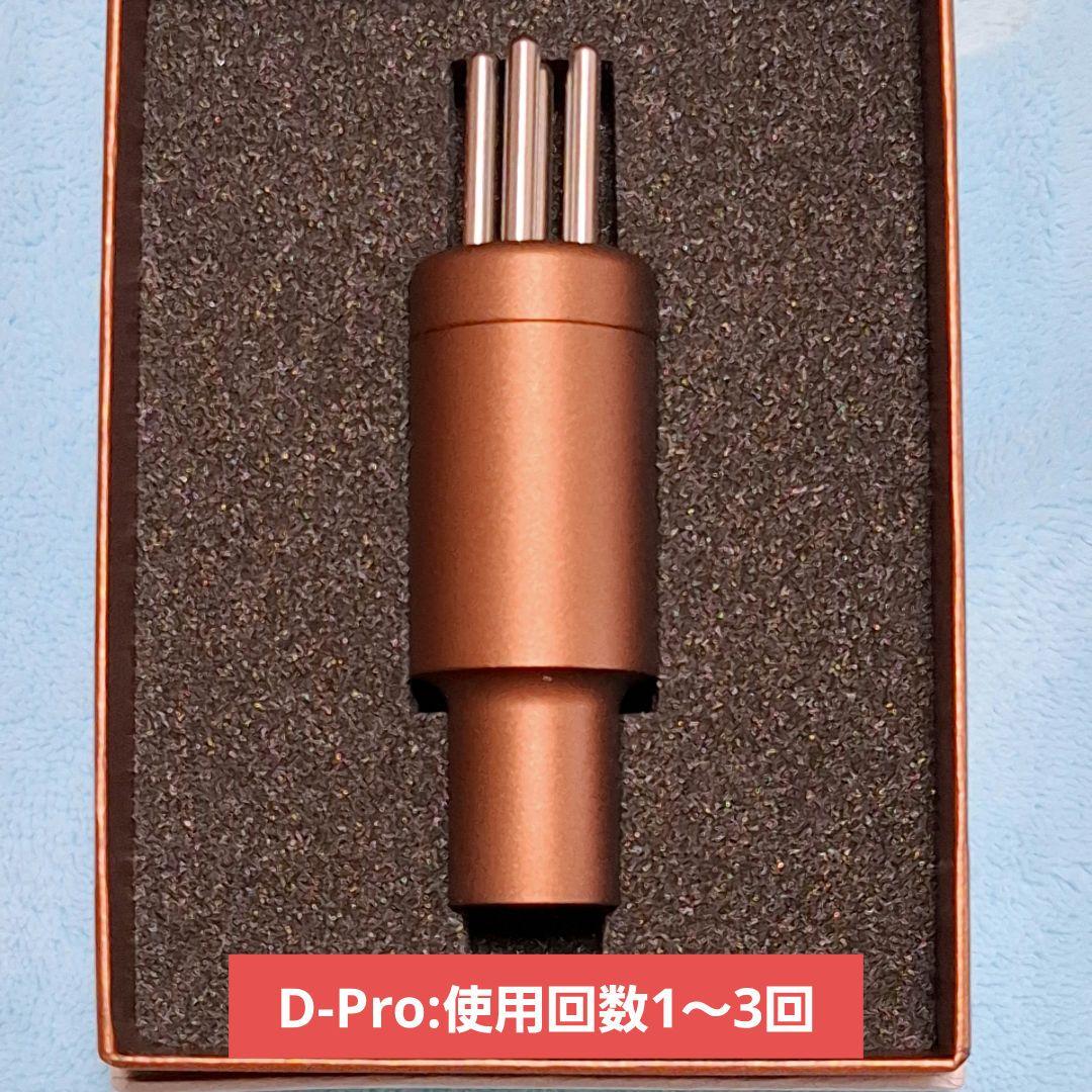 sachi☆　フェイスポインター セット　バスコンボ　ヘッドドライバー