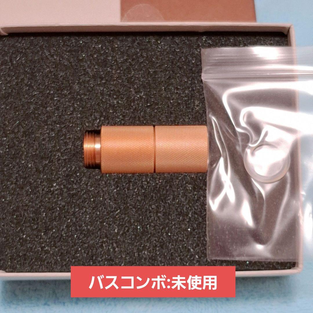 sachi☆　フェイスポインター セット　バスコンボ　ヘッドドライバー