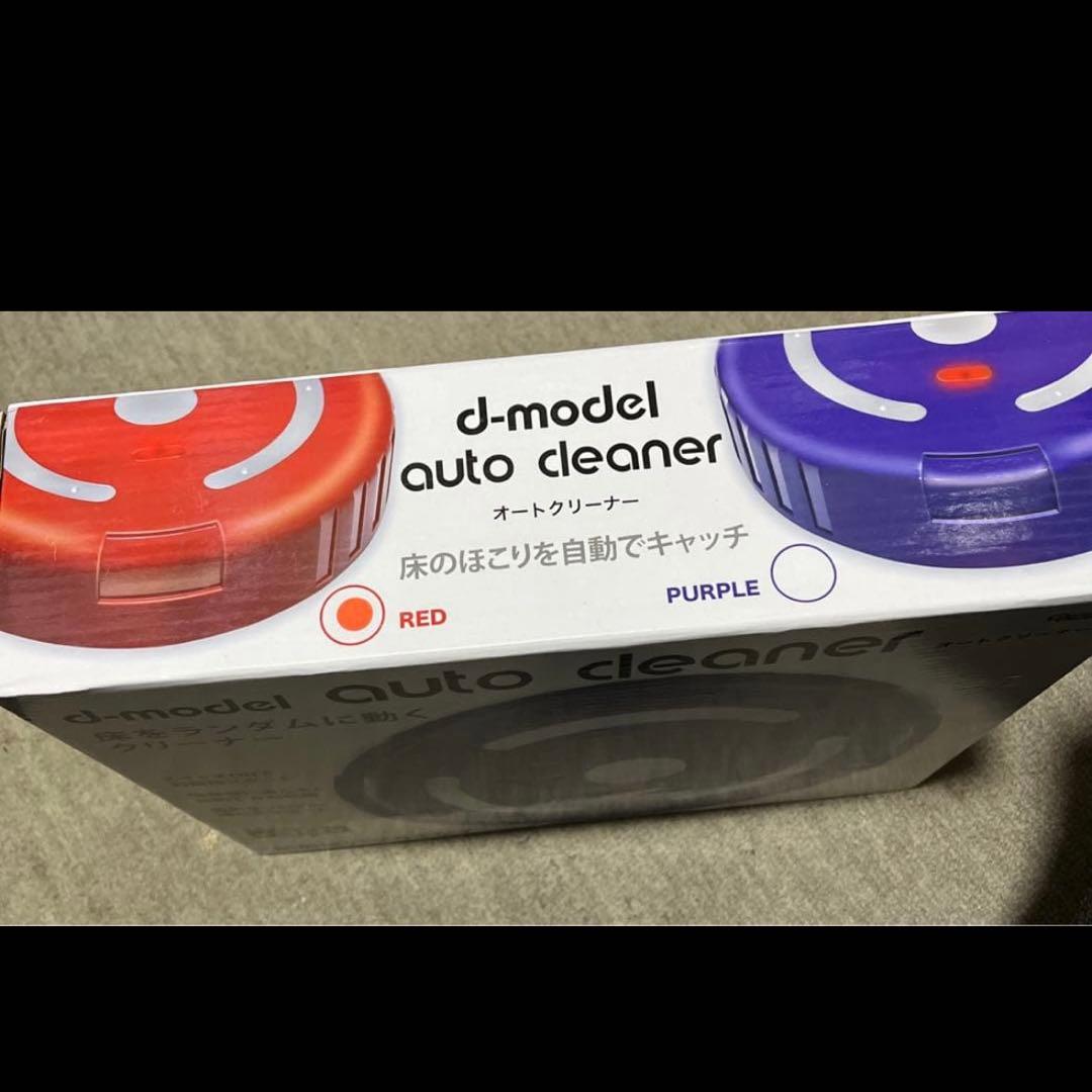 ロボットクリーナー　レッド