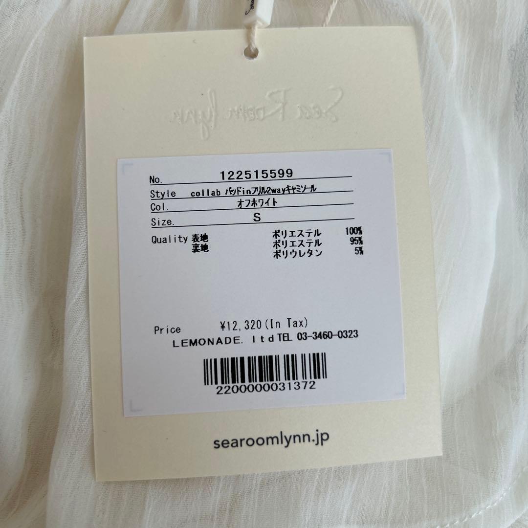 新品未使用タグ付き collab パッドinフリル 2wayキャミソール