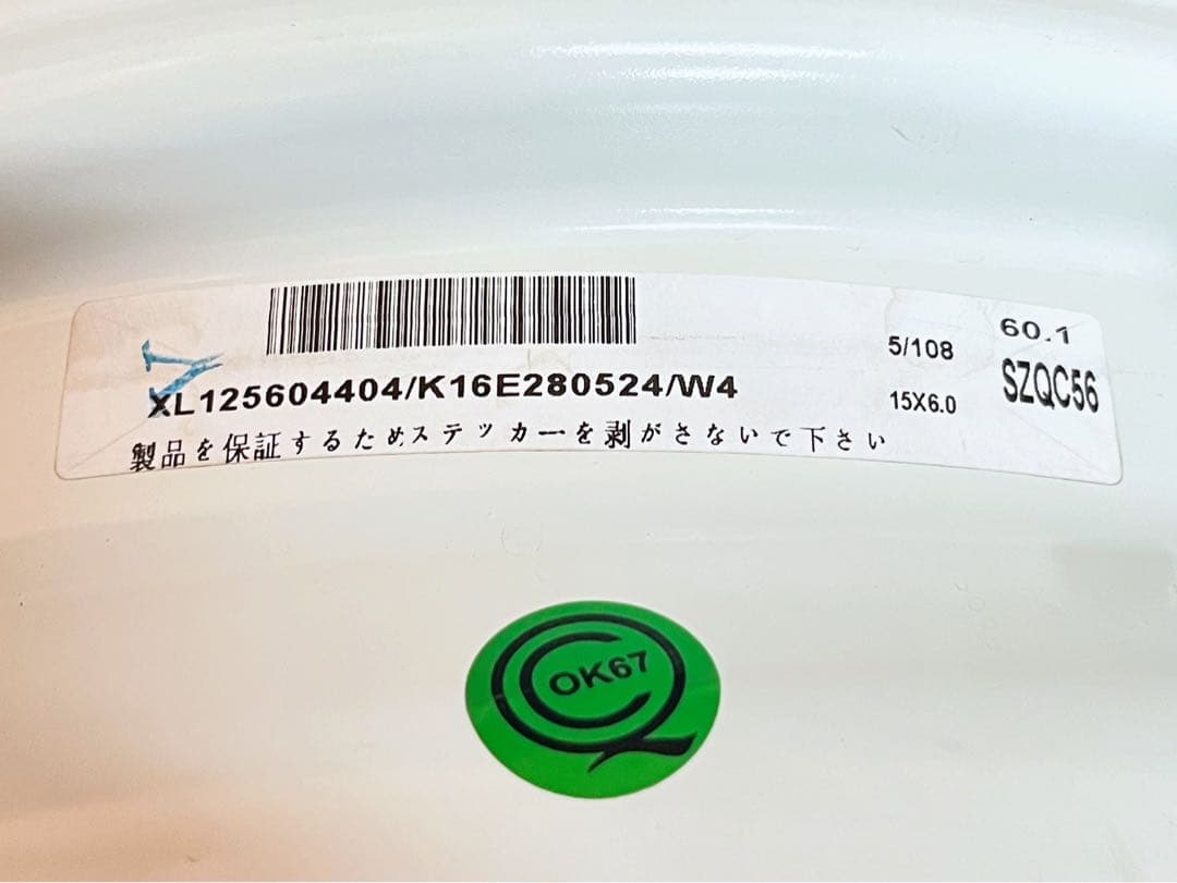 ソフィーソフィー★ルノー カングー純正オプション クラシックアロイホイール