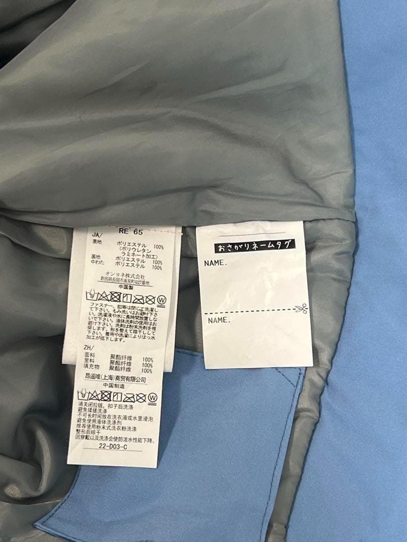 子ども用スキーウェアセット（ジャケット・パンツ）　160cm