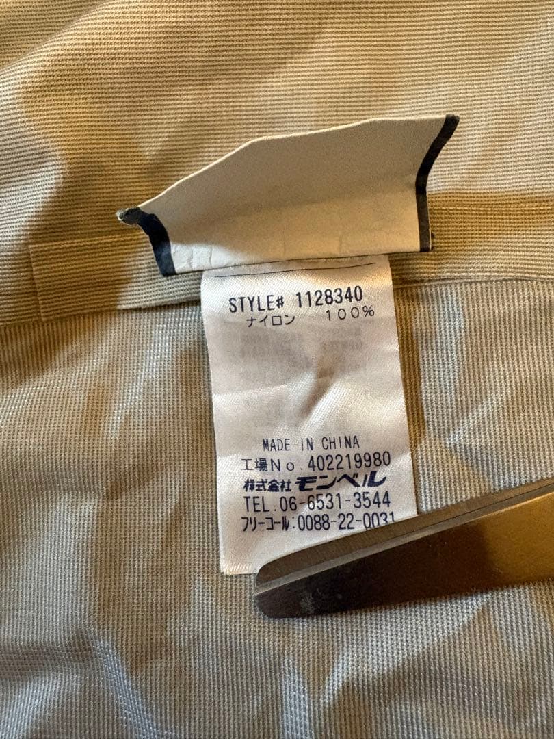 モンベル　ゴアテックスジャケット　ブルー、L 綺麗な状態です。