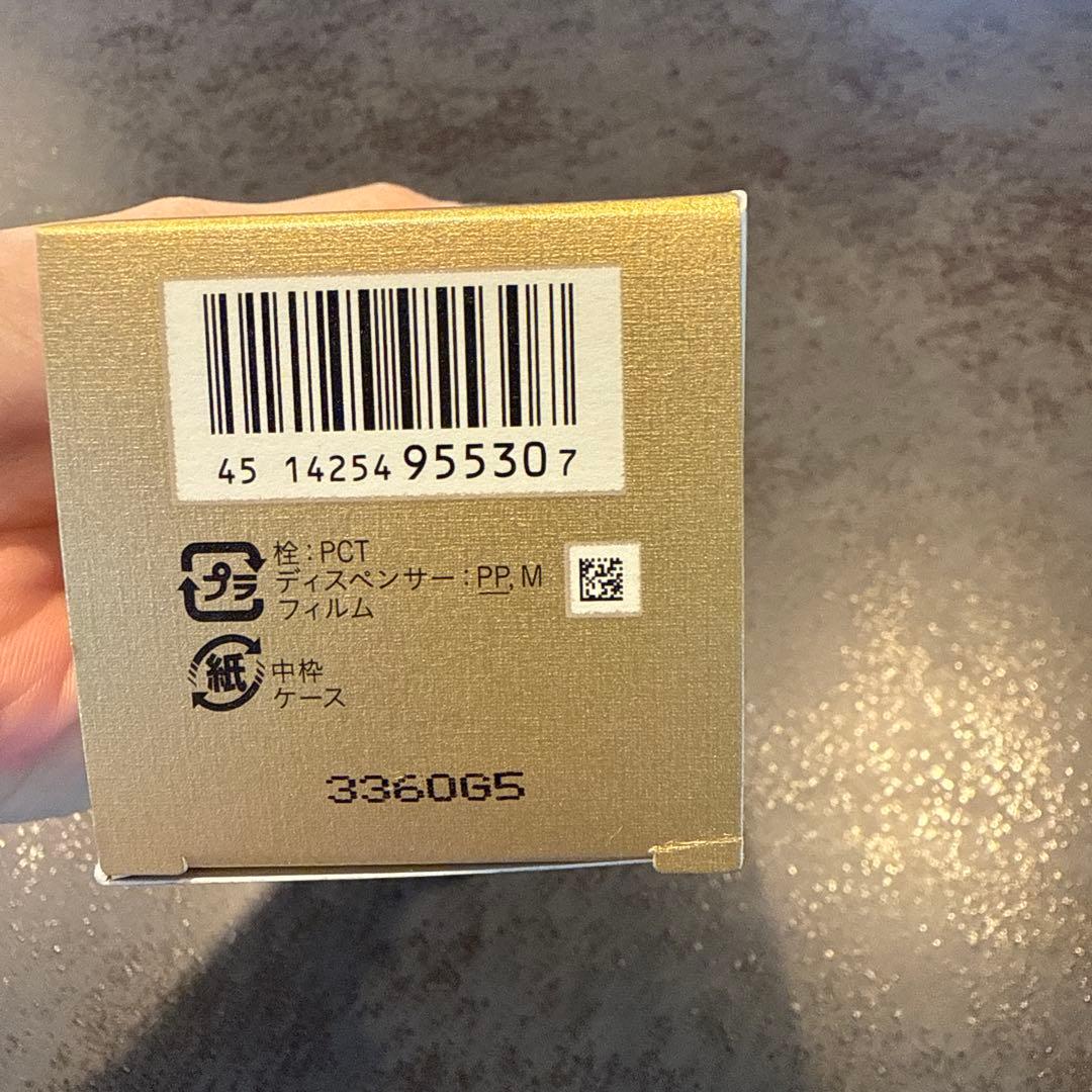 クレ・ド・ポー ボーテ エマルションアンタンシヴｎ