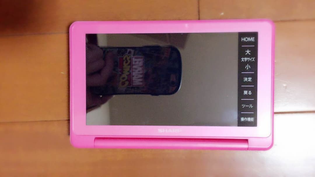 電子辞書 Brain ピンク