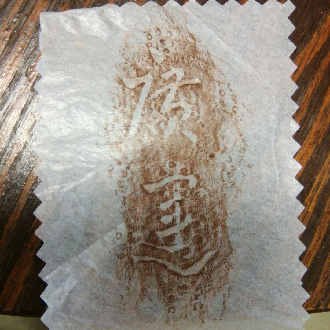 近藤廣運　　豪華木彫手彩色　能舞い人形