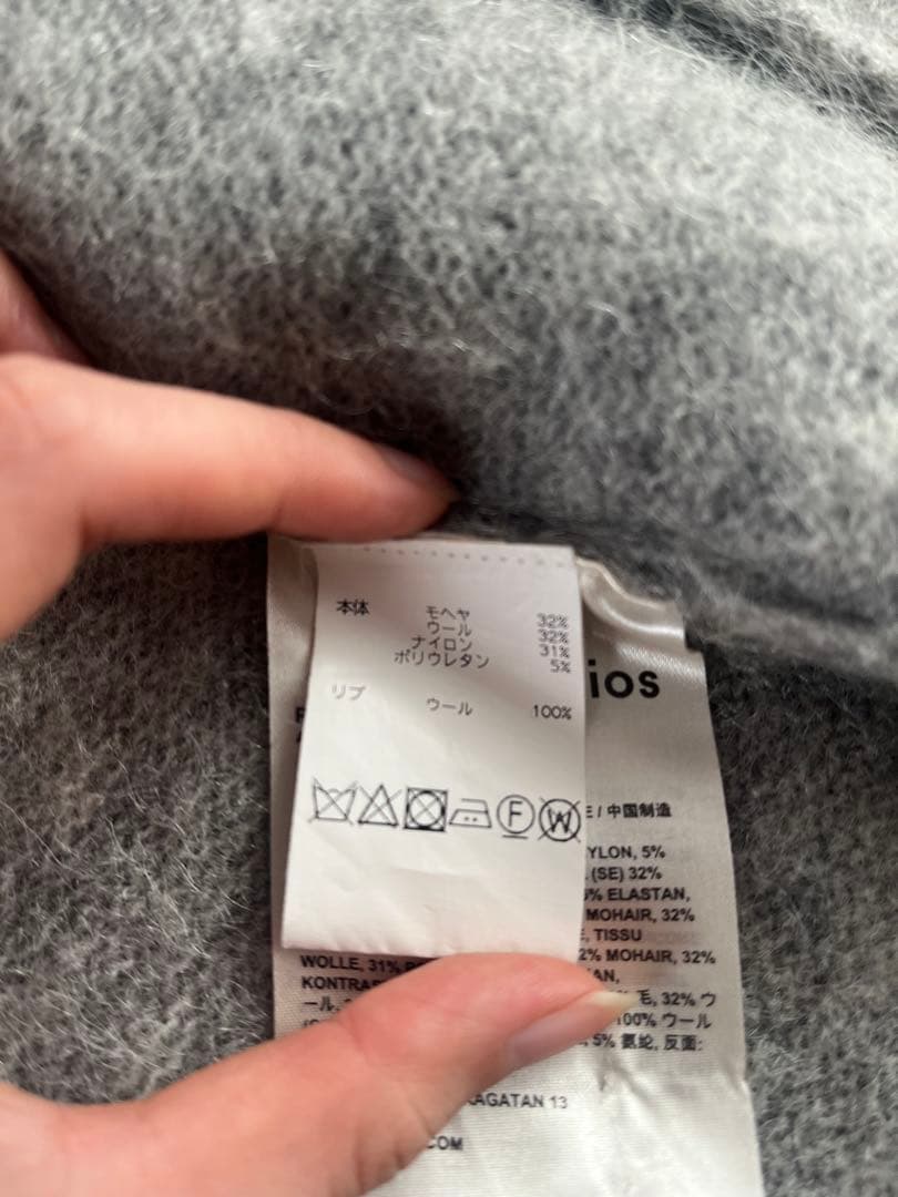 【Acne Studios】モヘアカーディガン