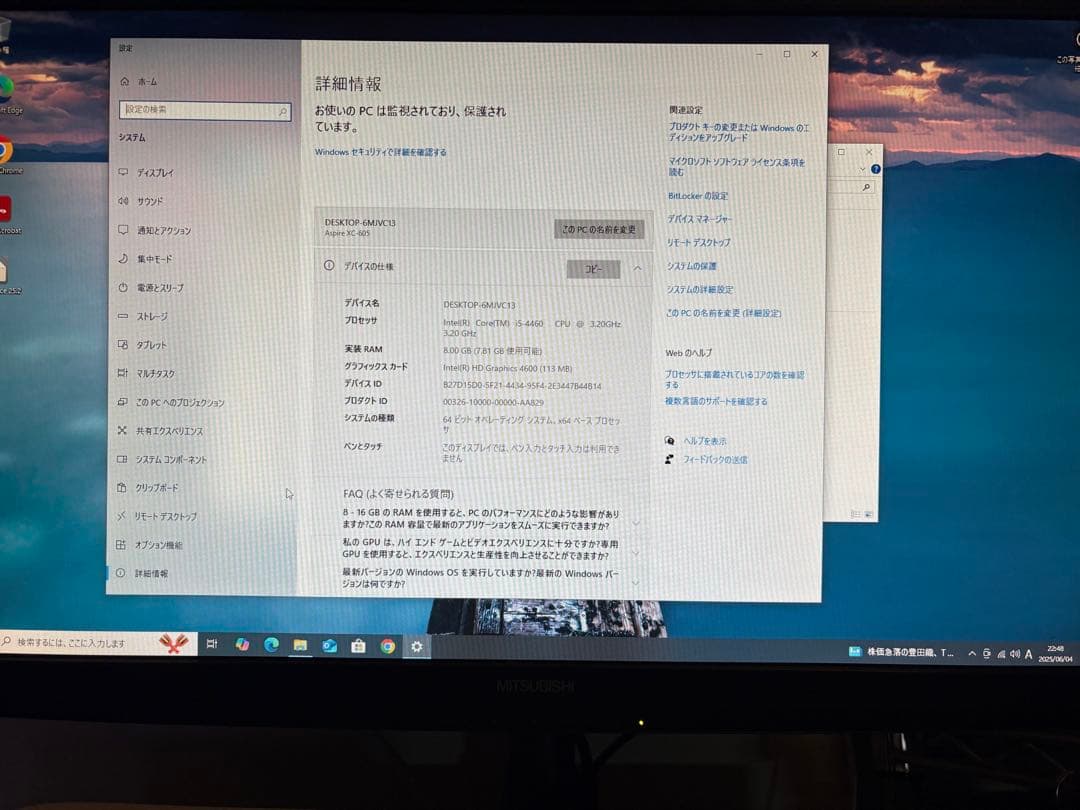 Acer Aspire XC-605 デスクトップPC