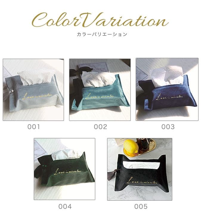 ティッシュカバー コンパクト 全5色 ベルベット生地 高級感 おしゃれ ♡