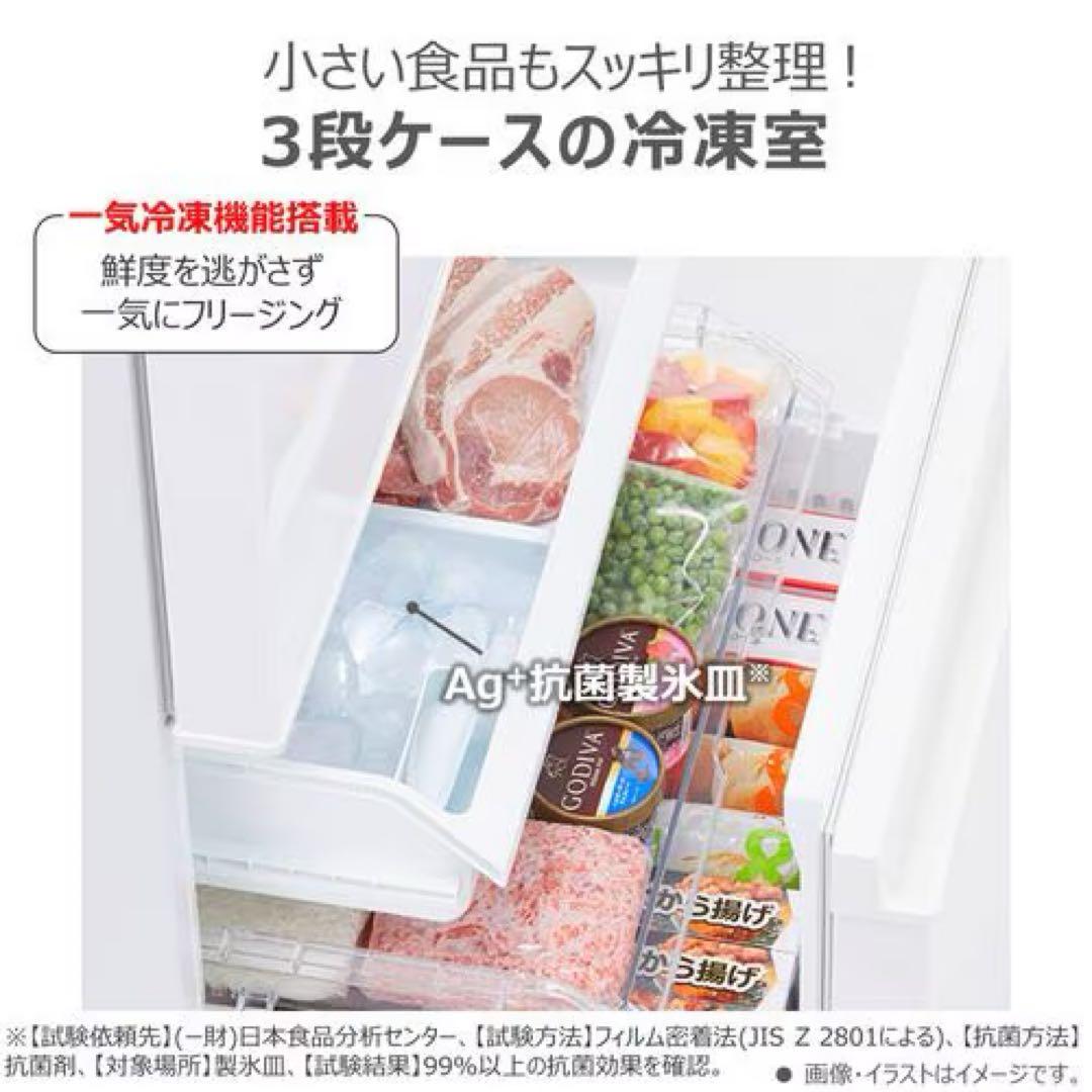 ブラック冷蔵庫 上段棚付き