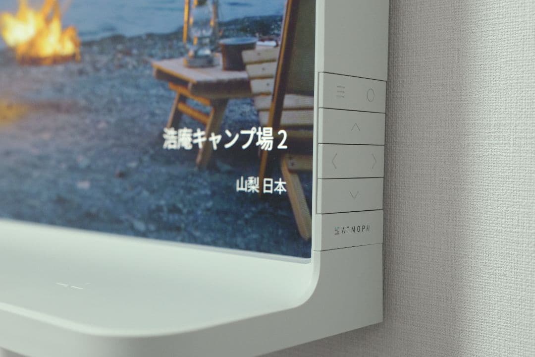 【美品】Atmoph Window Yo＋Scope＋Charging Sill