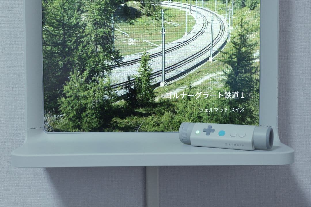 【美品】Atmoph Window Yo＋Scope＋Charging Sill