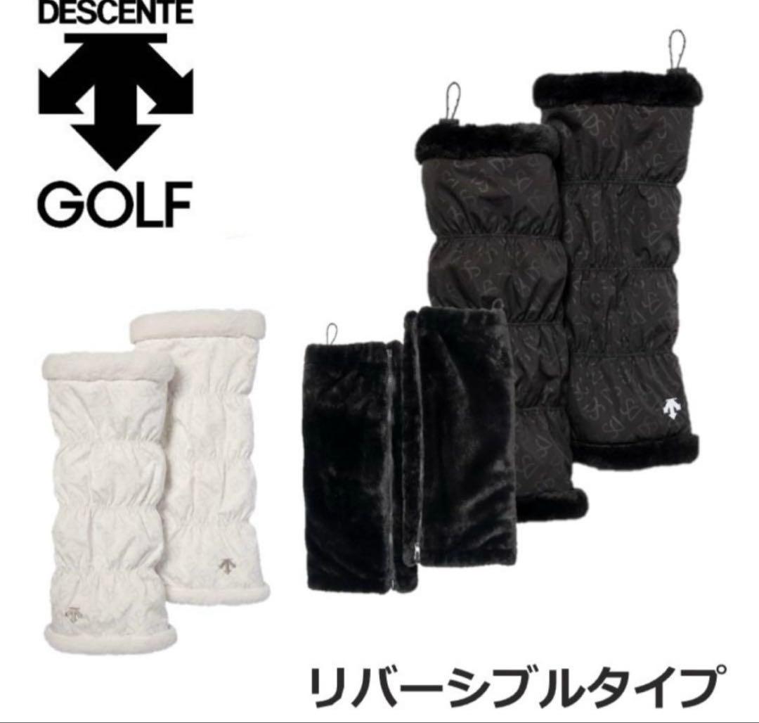 DESCENTEゴルフ　レディース　レッグウォーマー