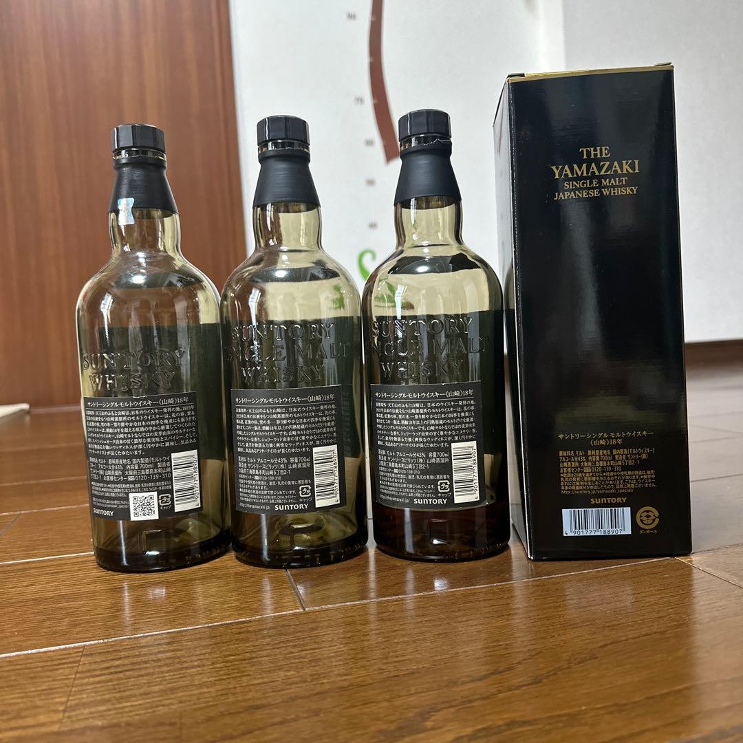 山崎 18年 シングルモルトウイスキー 3本セット
