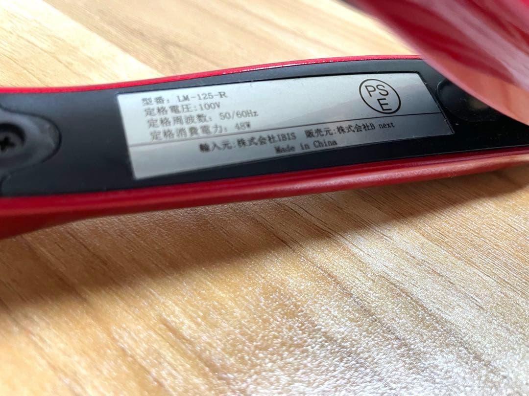 radiant ストレートヘアアイロン28mm