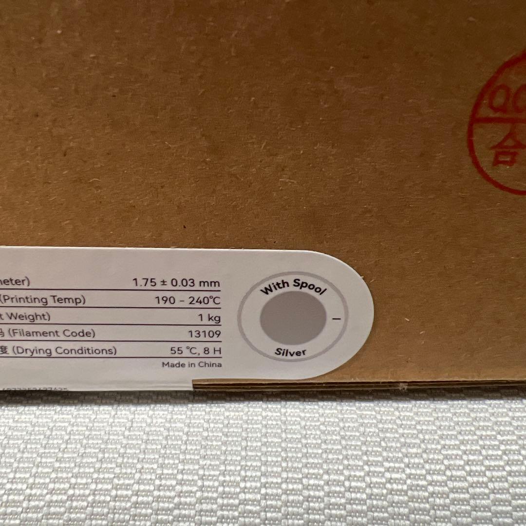 Bambu Lab PLA シルク＋ ホワイト＆シルバー 各1kg セット 新品