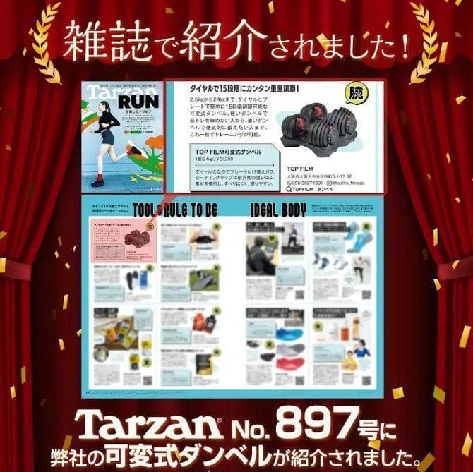 ダンベル 可変式 40kg 鉄アレイ 17段階調整 2594