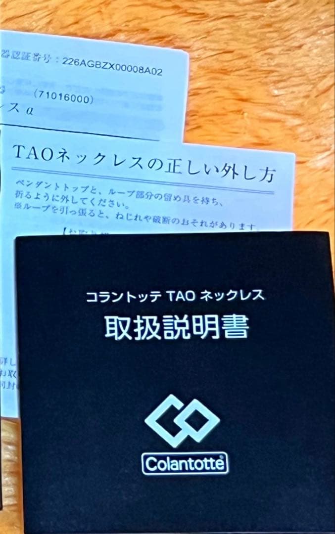 コランテット TAO ネックレス α ARAN/クラッシックゴールド・トップ