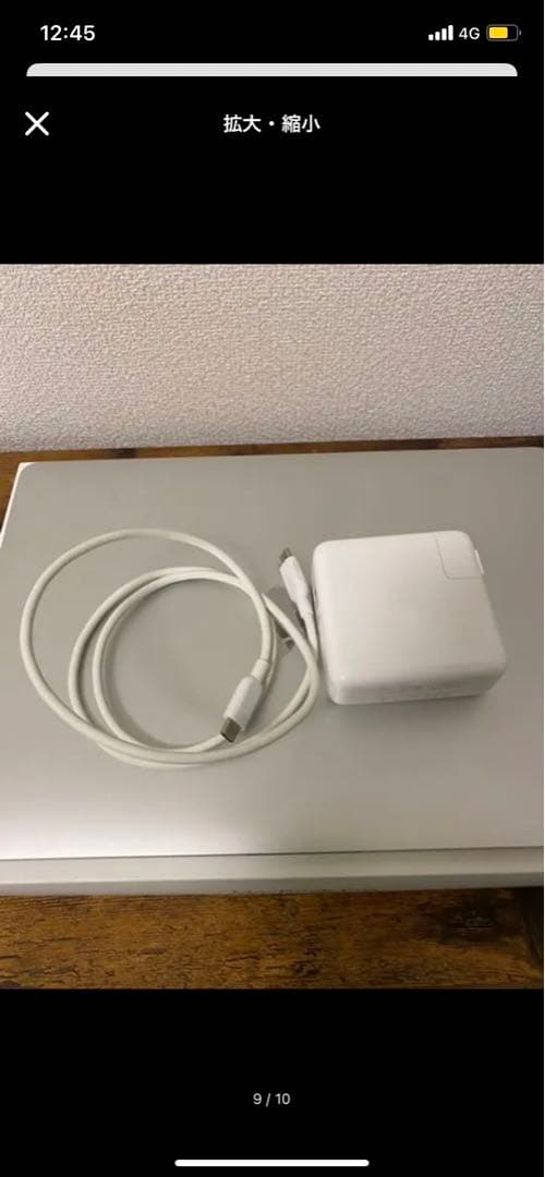 MACBOOK PRO MPXT2J・U2J/A