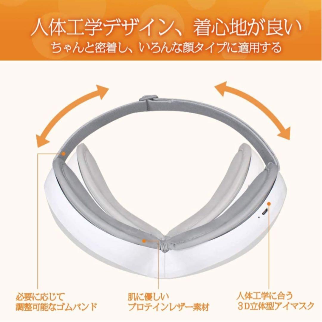 Anquo アイウォーマー