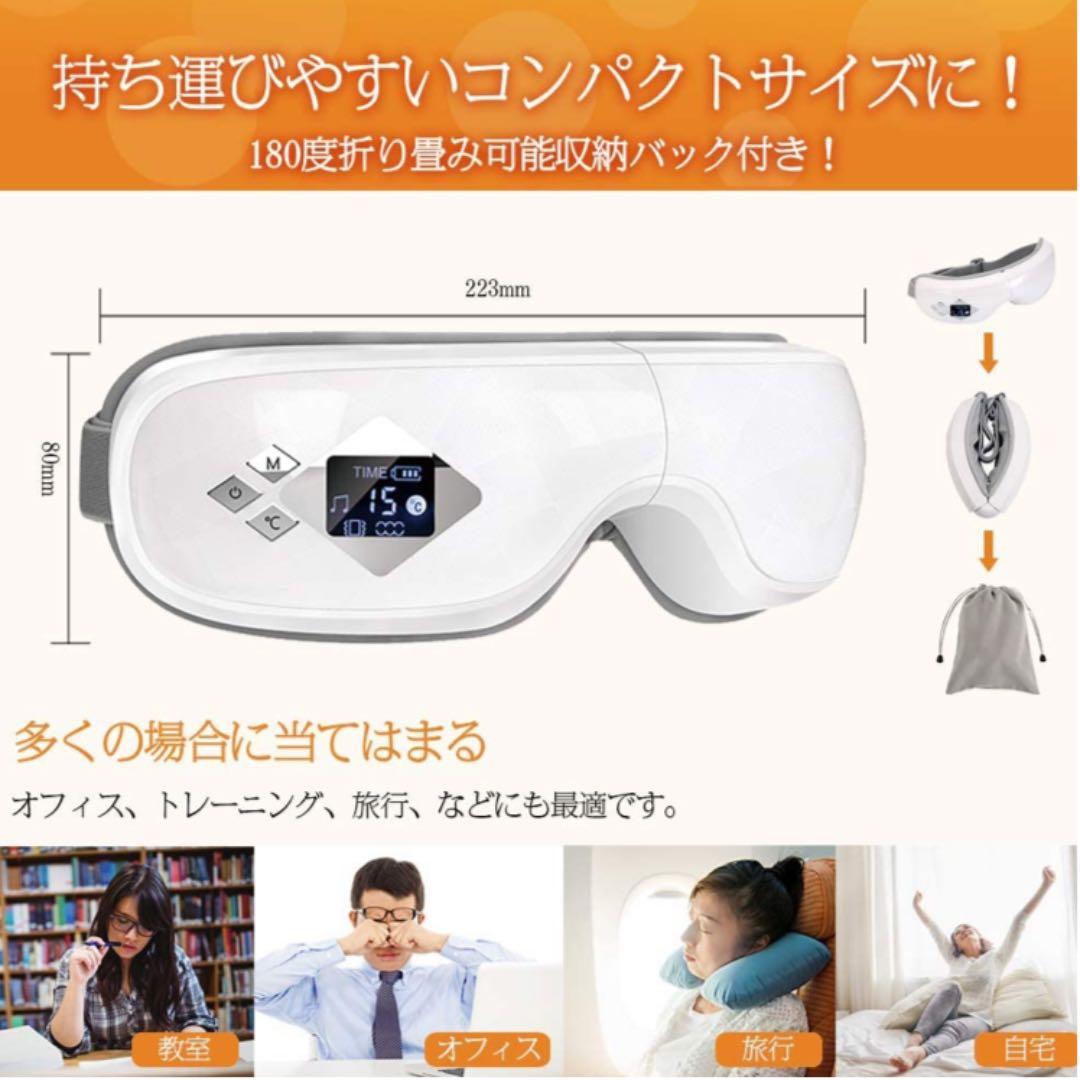 Anquo アイウォーマー