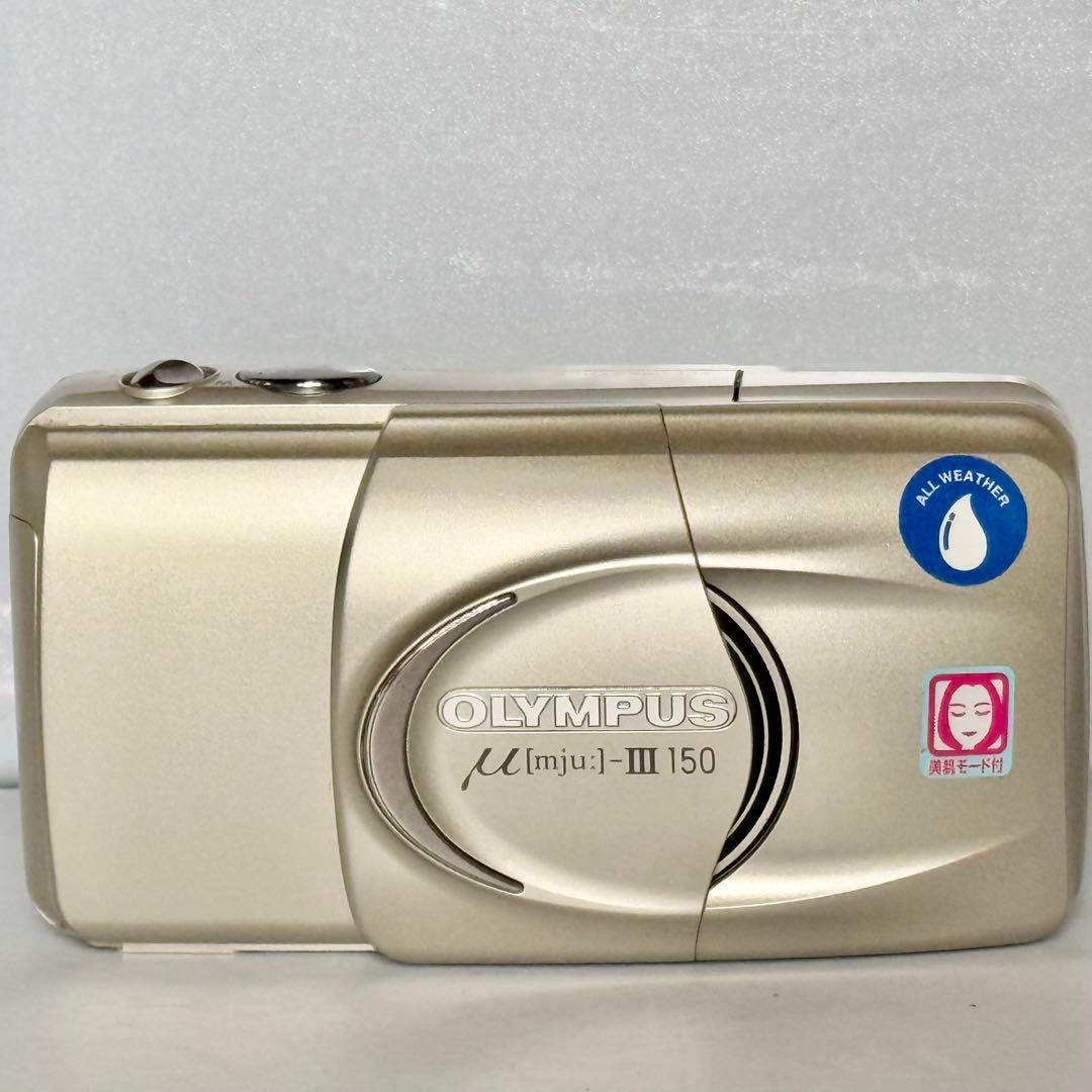 OLYMPUS「μ-Ⅲ 150」μシリーズ最終モデル