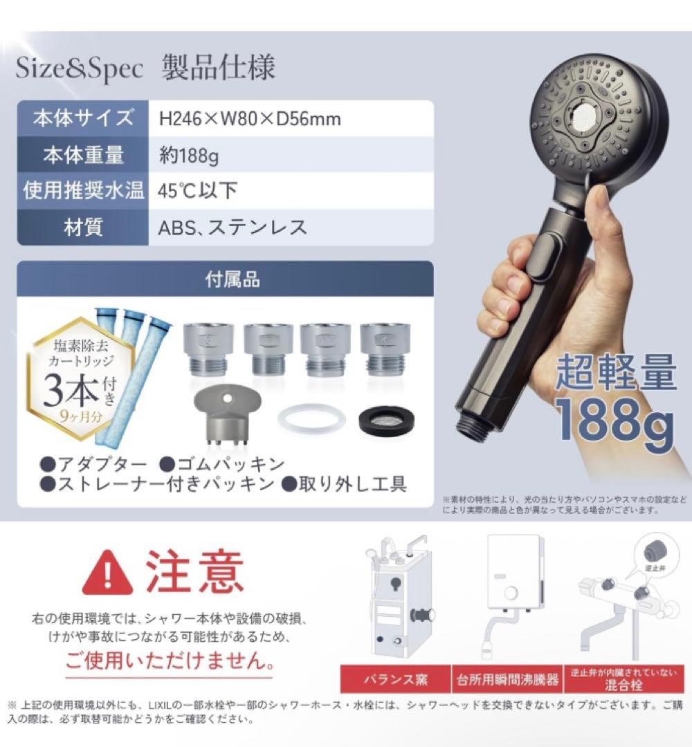 UR.SALON パーフェクトケアバブル シャワーヘッド ナノバブル 塩素除去