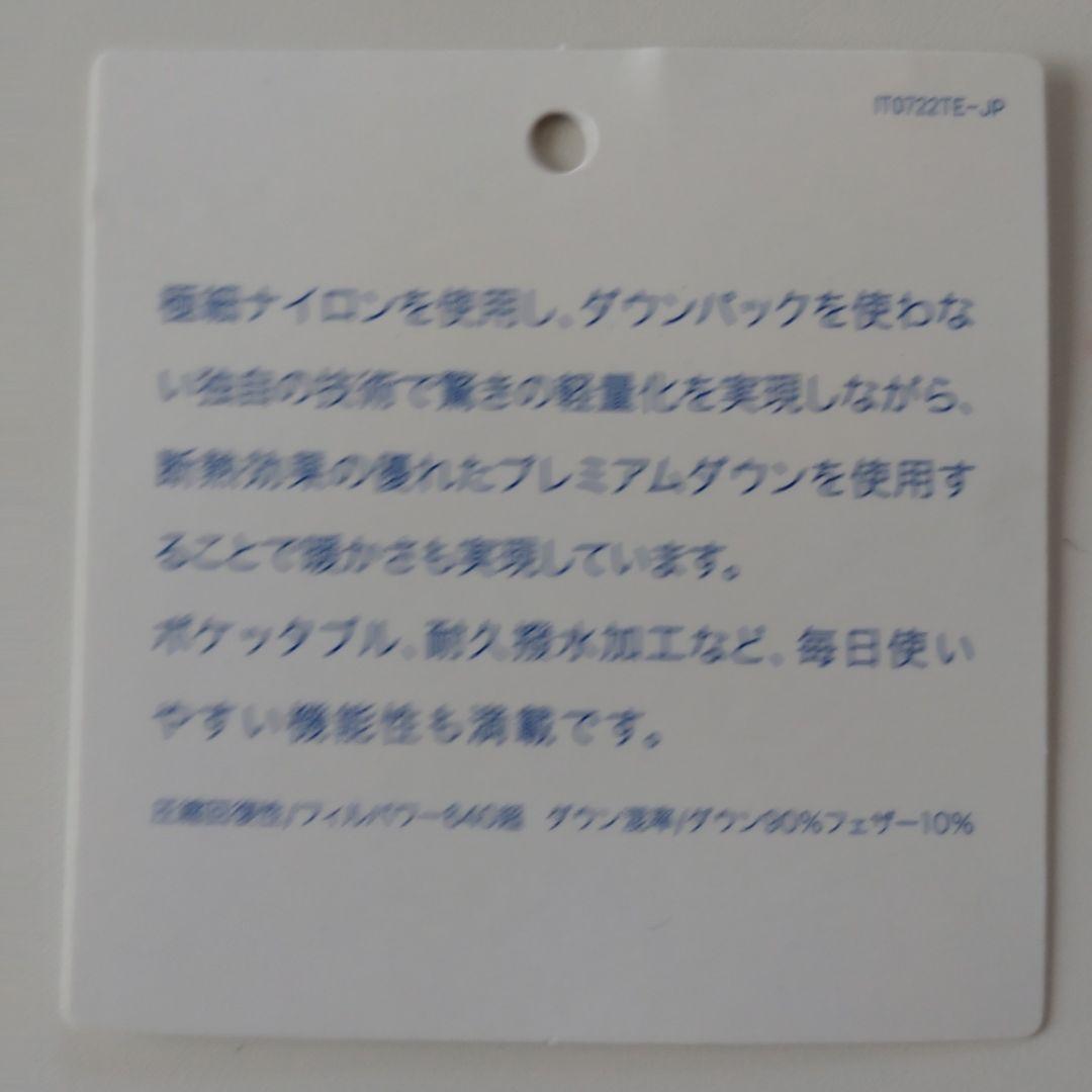 フォックスファイヤー　 メンズダウンジャケット　Lサイズ