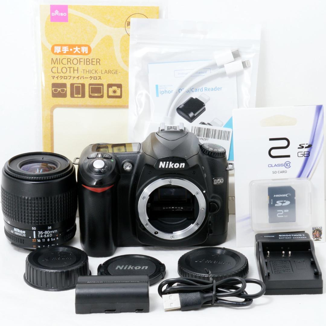 ⭐️美品⭐️Nikon ニコン D50 35-80mm★ショット数13358★