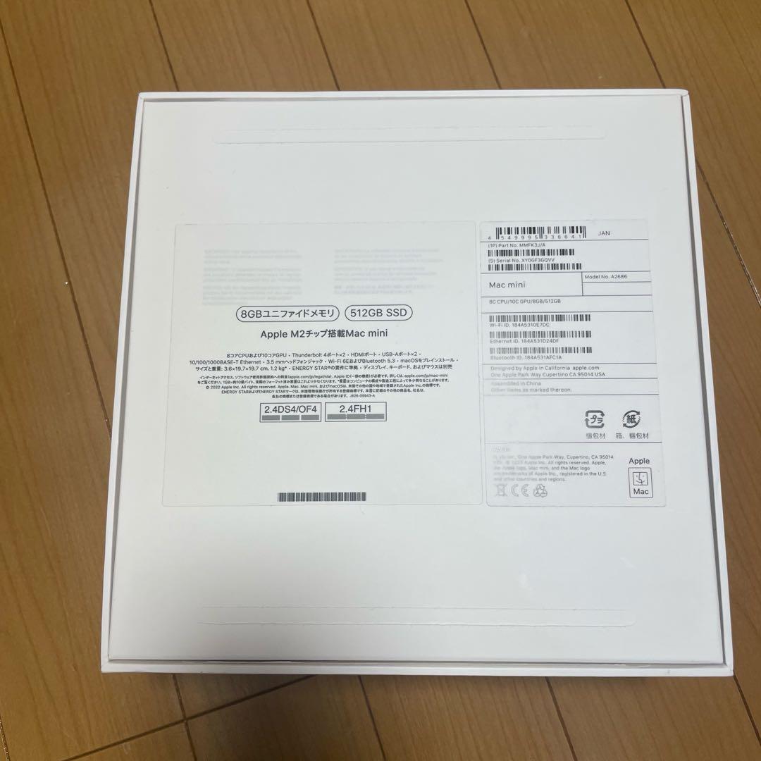 【未使用】Apple Mac mini M2 8GB 512GB SSD