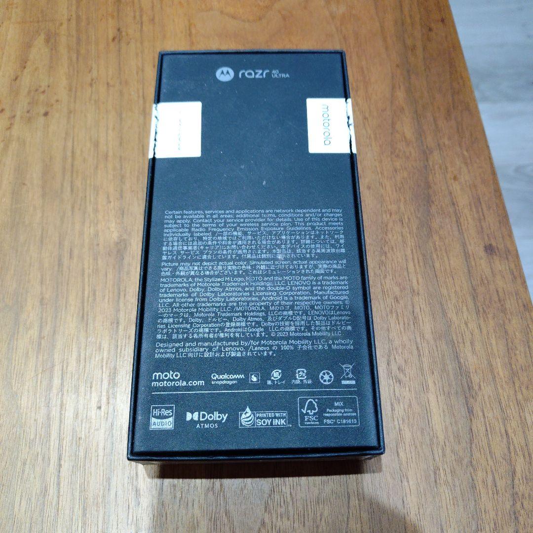 motorola razr 40 ULTRA 本体