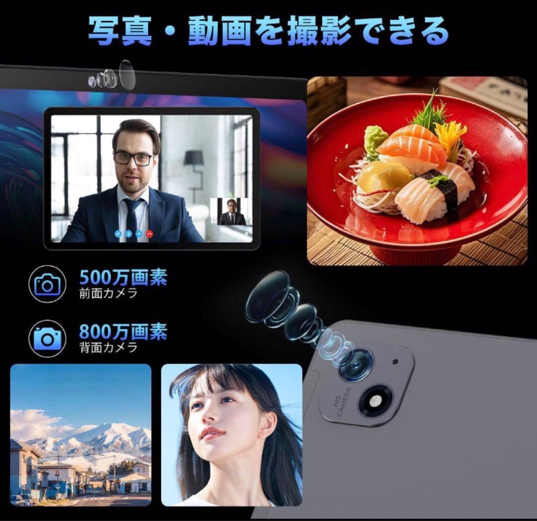 Android15 タブレット 10インチ wi-fiモデル 8コアCPU