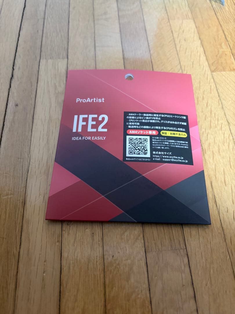 Ryzen 9 5950X（クーラーなし）　スッポン防止金具・CPUグリス付き