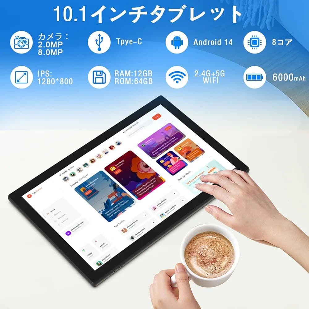 ◆新品 Android 14 タブレッ10.1インチ 4GB+8GB/64GB