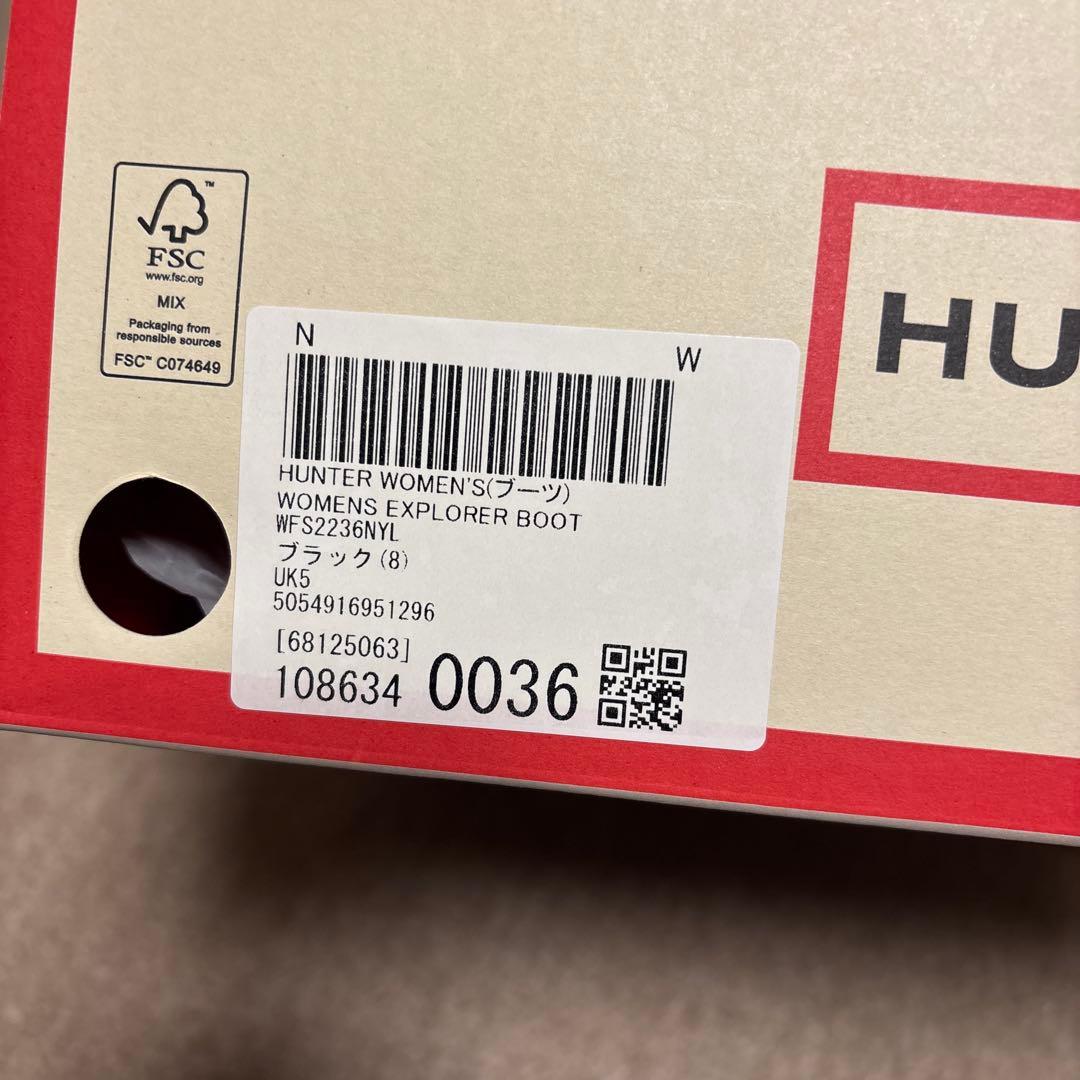 Hunter WOMENS EXPLORER BOOT UK5 防水　防寒　軽量