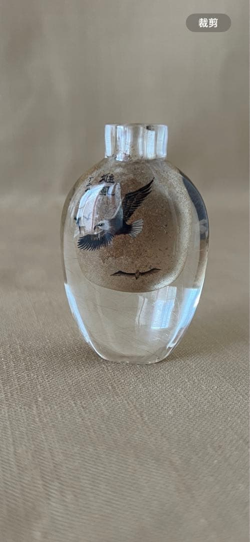 水晶 鼻烟壶 鼻煙壺 内画