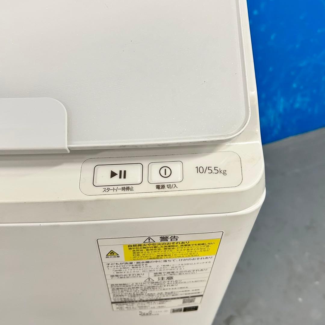533日立ビートウォッシュ洗濯機　洗剤自動投入　乾燥付10/5.5kg 24年製