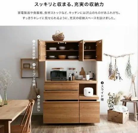 木製キッチンキャビネット 【国産家具、大川家具、売切れ品】