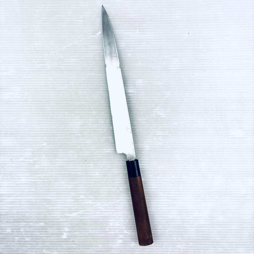 【研ぎ済み】和包丁　柳刃包丁　堺刀司　鋼　片刃　刃渡り25.5cm